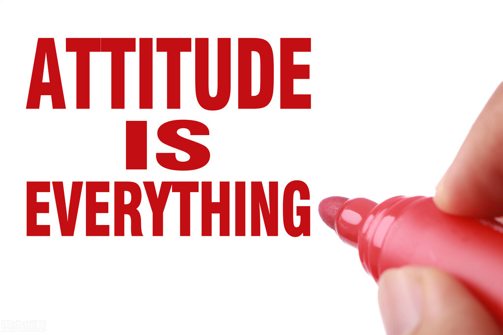 态度决定一切！Attitude is Everything