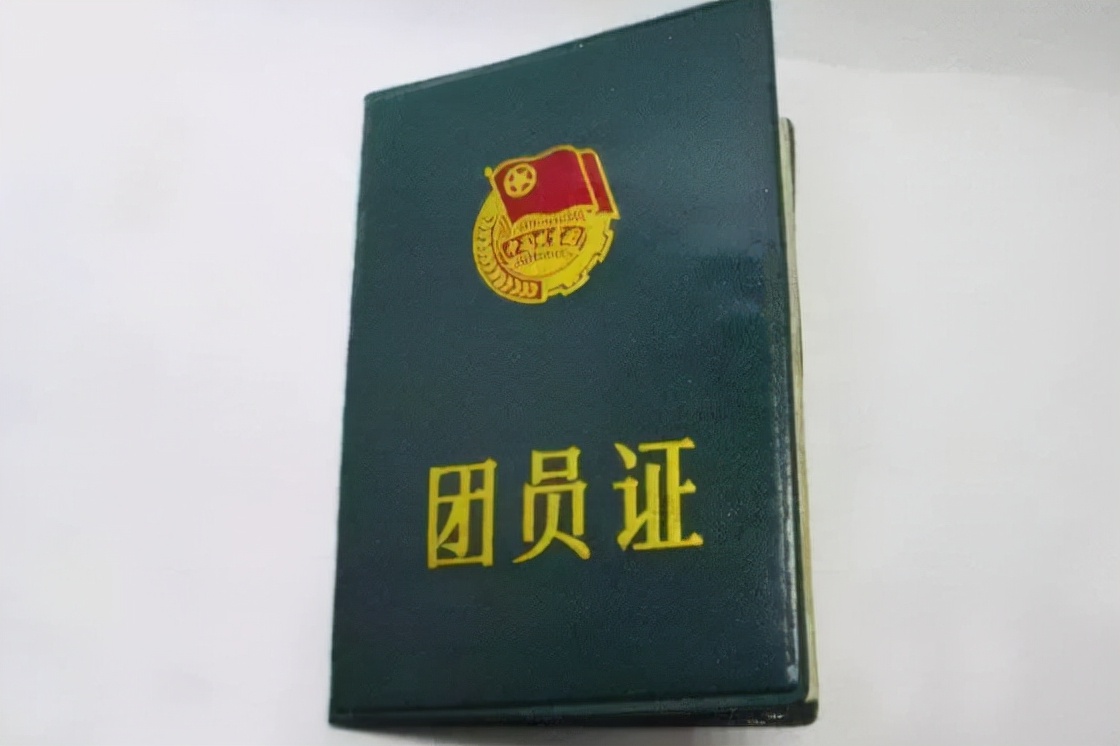 大学生入党“硬性要求”，你是否符合条件？尽量在大一着手准备