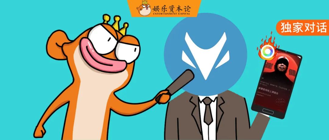 “千万量级赞助崔健演唱会，我们觉得很值！”|对话极狐汽车