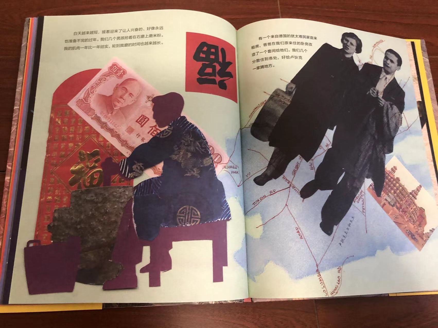 书评 |《爸爸造的房子》：小众儿童绘本，华裔艺术家的童年自传