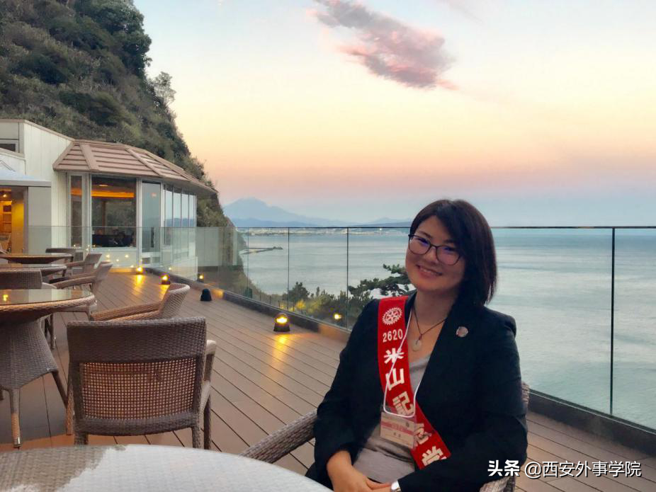 西安外事学院国际合作学院 | 日语系