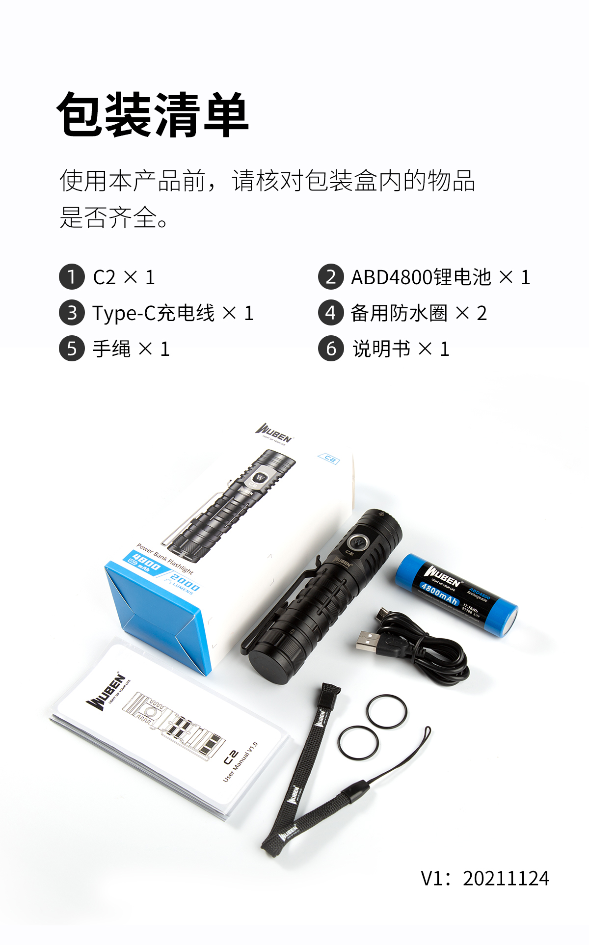 既是充电宝，又是户外手电？一款“黑科技”精致的国货手电上市了