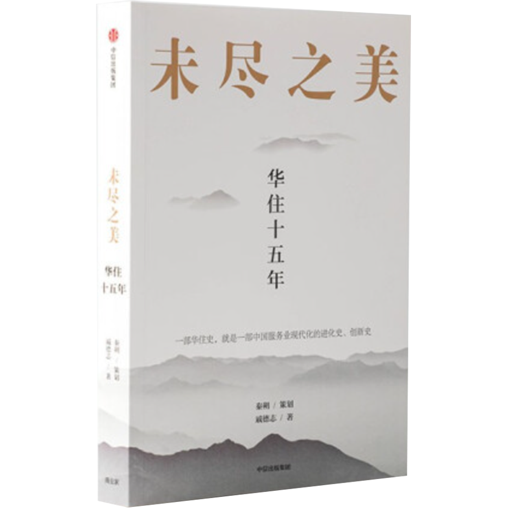 “2021十大中国商业传记好书”30本书单，值得收藏