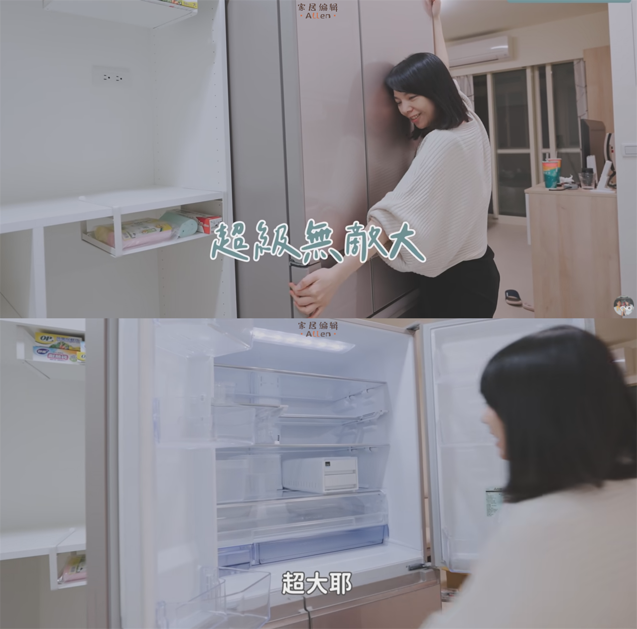 看了这个“教科书式”的厨房改造，我发现，小厨房也能用起来超爽