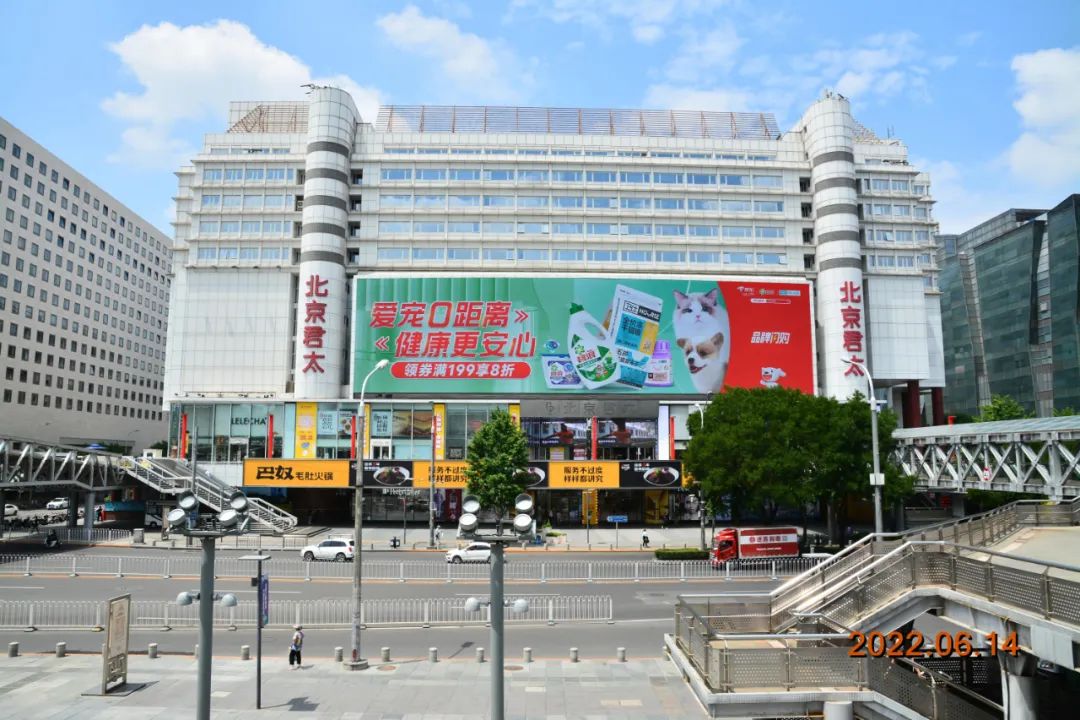 守护人宠健康安全，卫仕&碧浪跨界合作，上线京东闪购大牌CP日