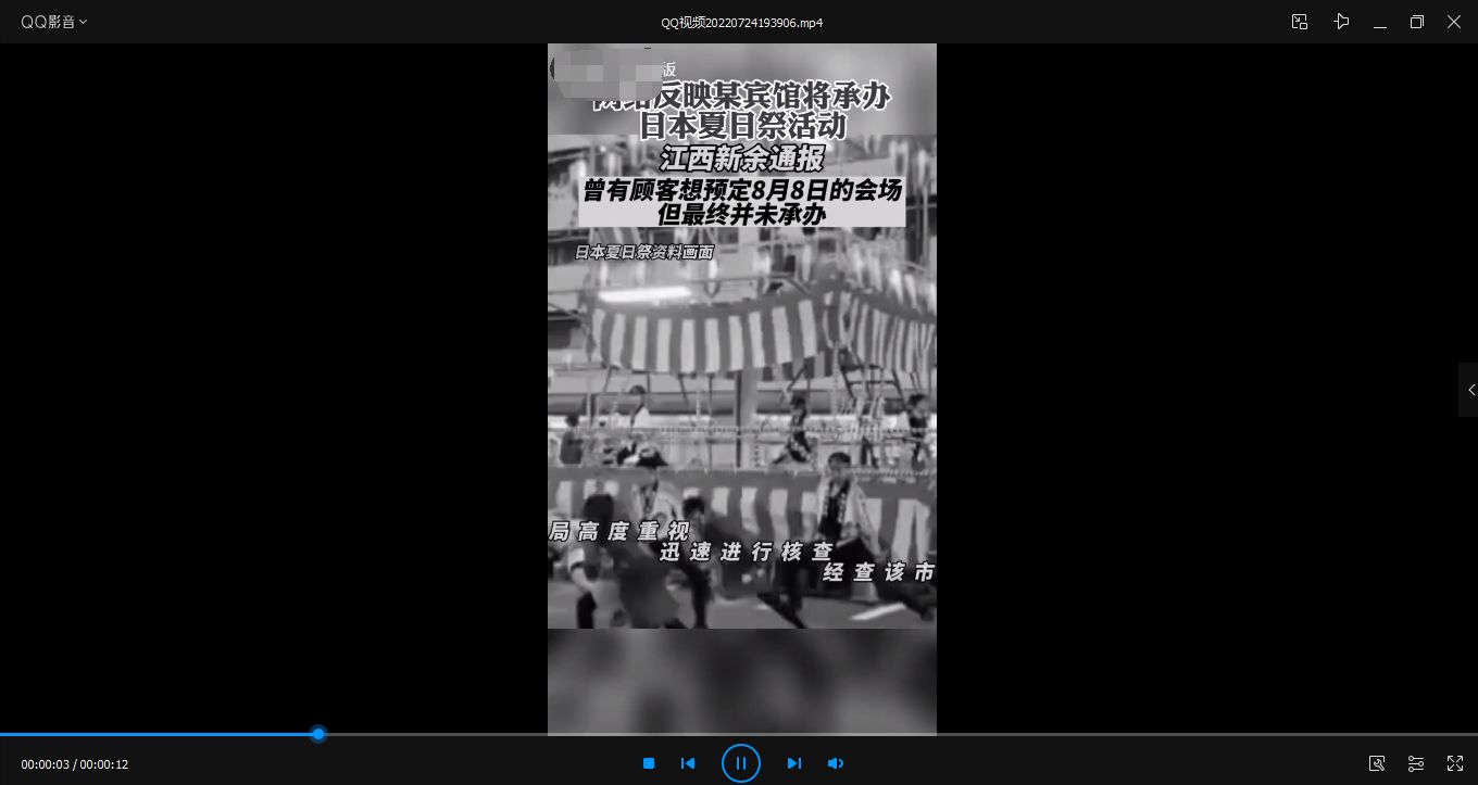 視頻怎么去色？怎么批量處理
