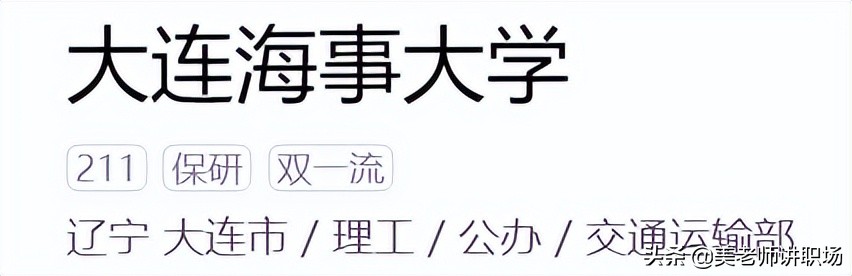 万字点评：全国31省市各排名前五共155所高校