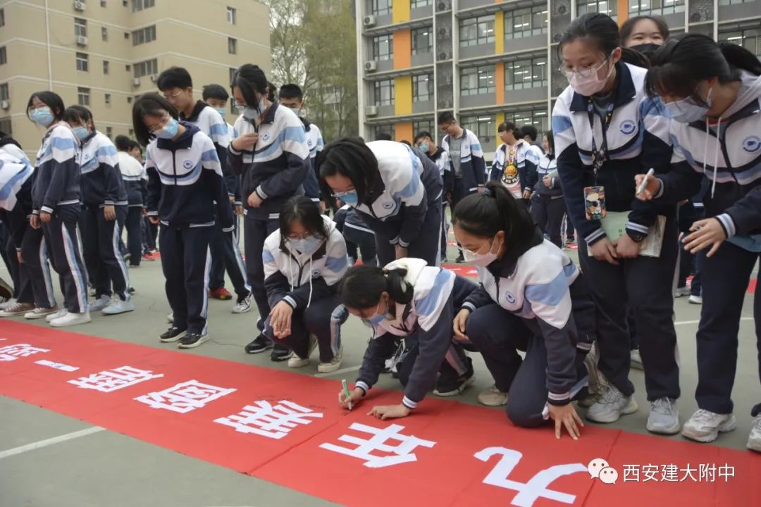 西安建大附中初2022届中考冲刺誓师大会(图21)