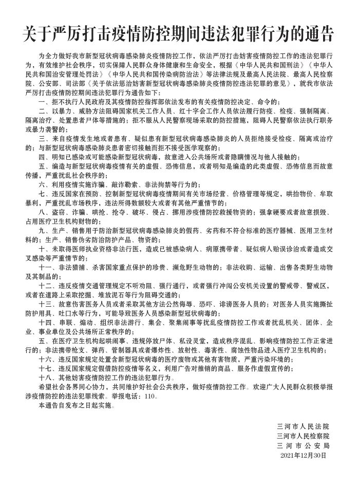 黄骅汽车站最新动态速览