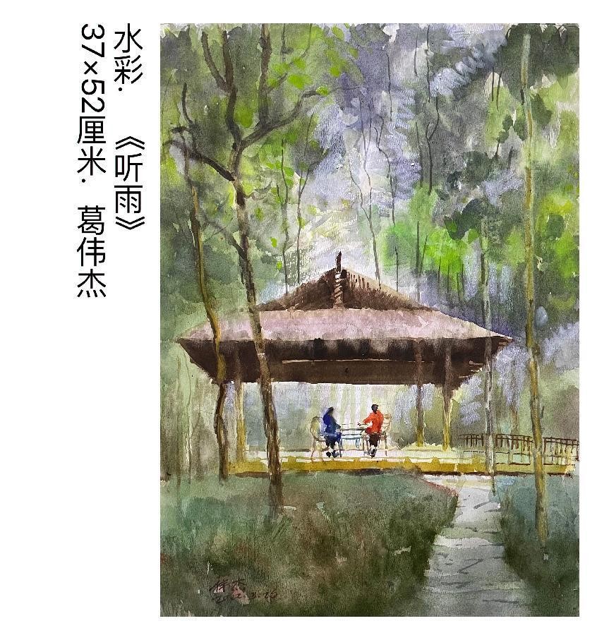 ϲ ӭ  ʮ 󡪡رƼҸΰ