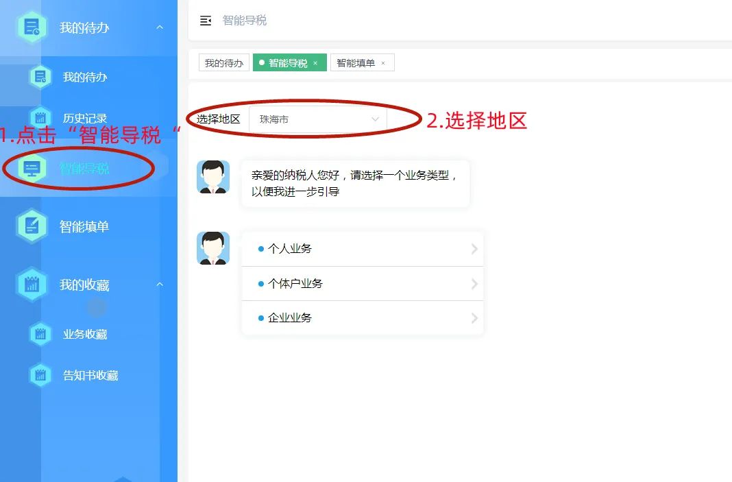 好消息：自然人股權(quán)轉(zhuǎn)讓可線上辦理啦！