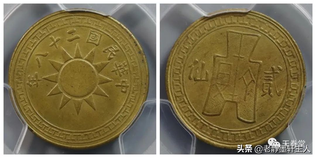 2022年4月铜元行情及成交欣赏