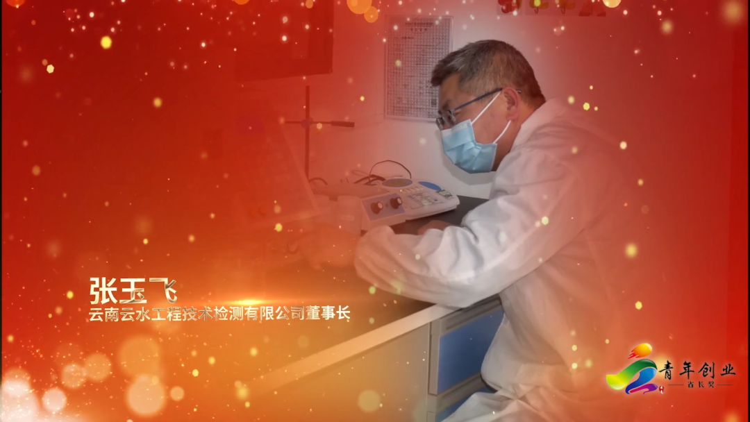 榜样！云南青年创业省长奖名单公布