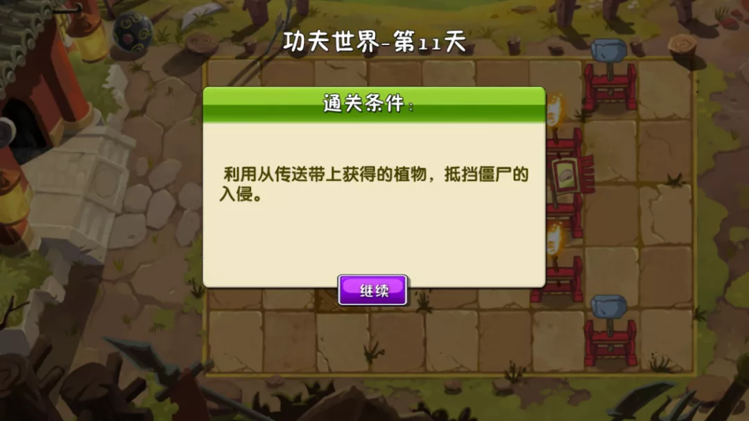 功夫世界丨纵使僵尸大军蜂拥而至,我们也要冷静面对