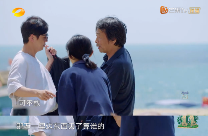 刘震云、许知远“盘活”《向往的生活》