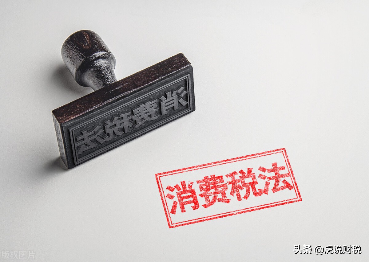 汽车消费税,汽车消费税征收范围