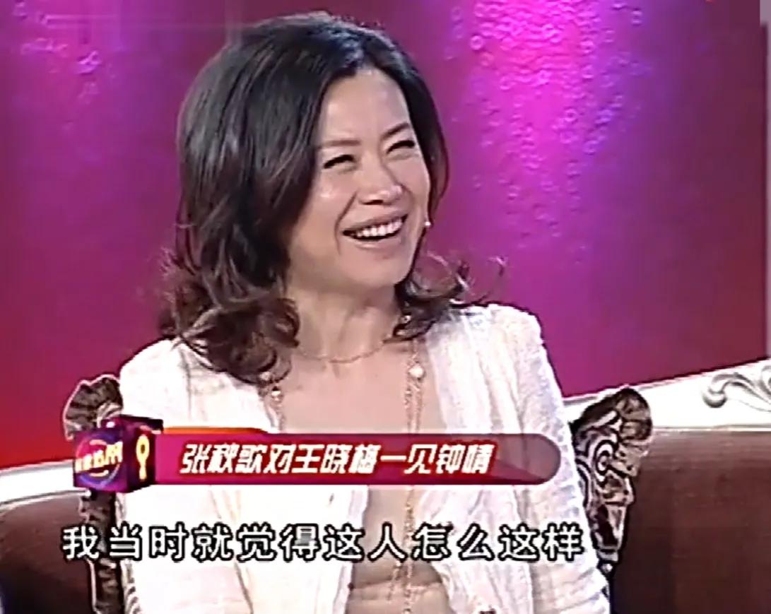 “戏疯子”张秋歌：为角色跪地舔粥，66岁无儿无女，婚姻有遗憾