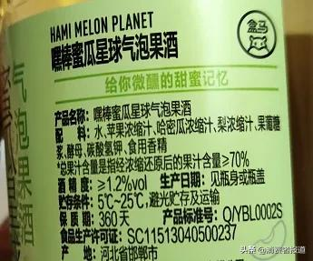 春节欢聚，哪款低度数酒更好喝？微醺爱好者快看过来