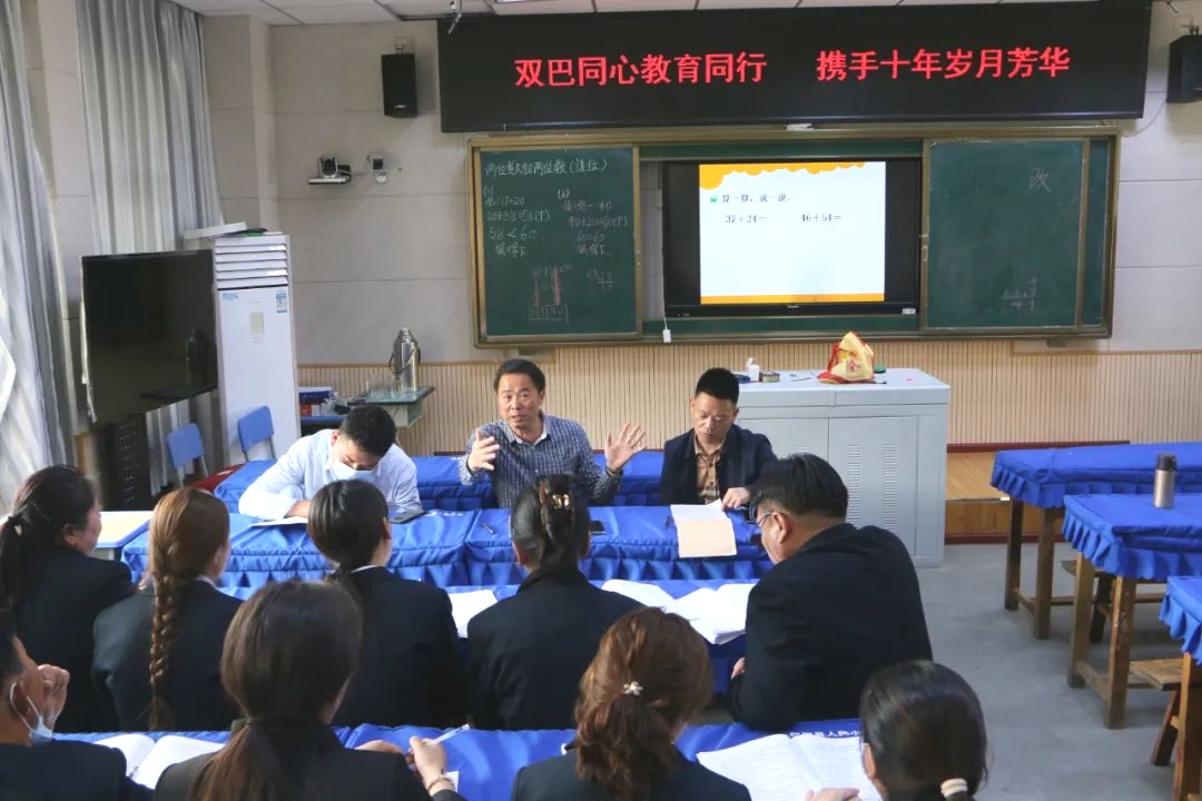 成都市双流区棠湖小学与巴塘县人民小学开展教育联盟活动