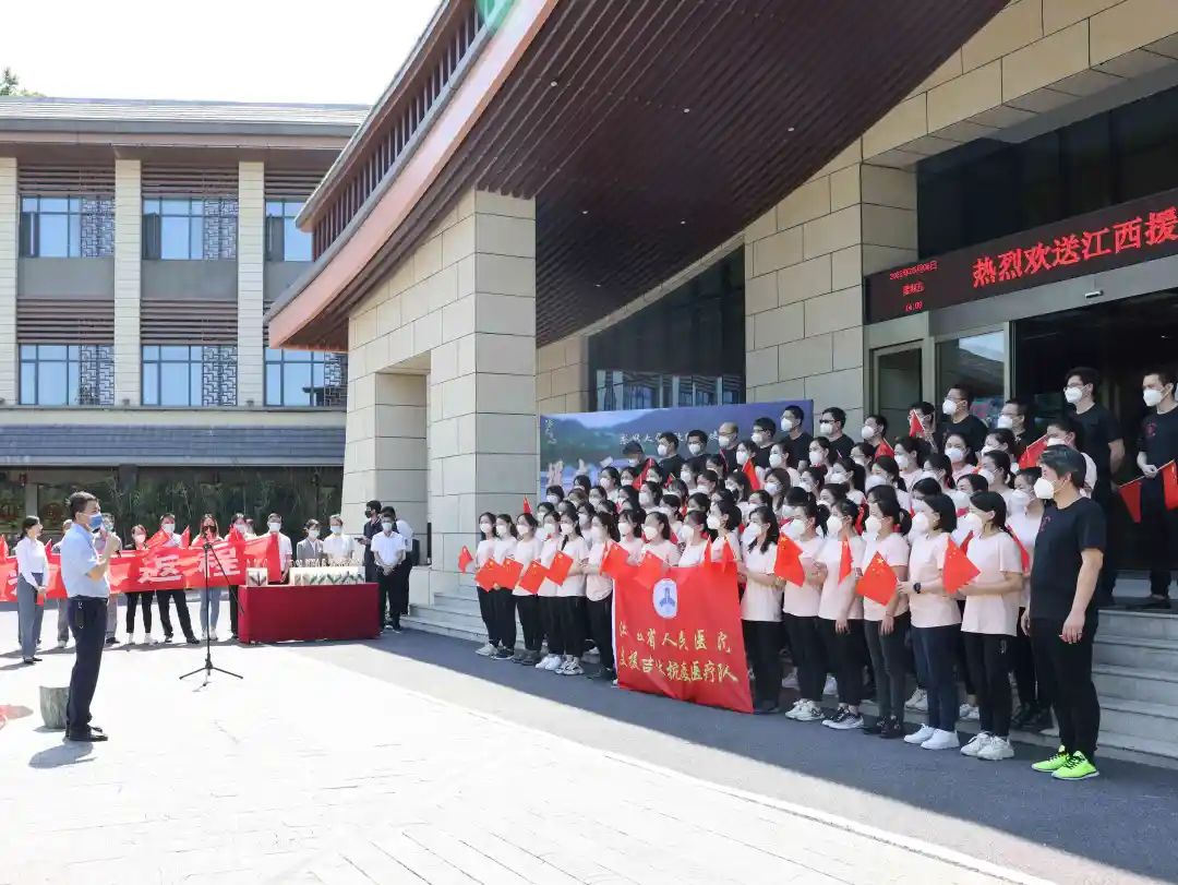 江西援吉医疗队结束休养返昌回院