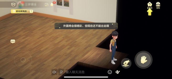 「超级 QQ 秀」开启灰测，比 QQ 秀多的不止是 3D