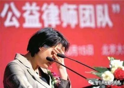 郭建梅：她是刘震云的太太，也是勇敢的公益律师