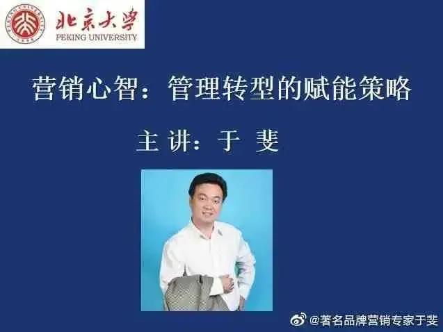 于斐老师谈：中小诊所，经营上没有新思维撑不下去！（三）
