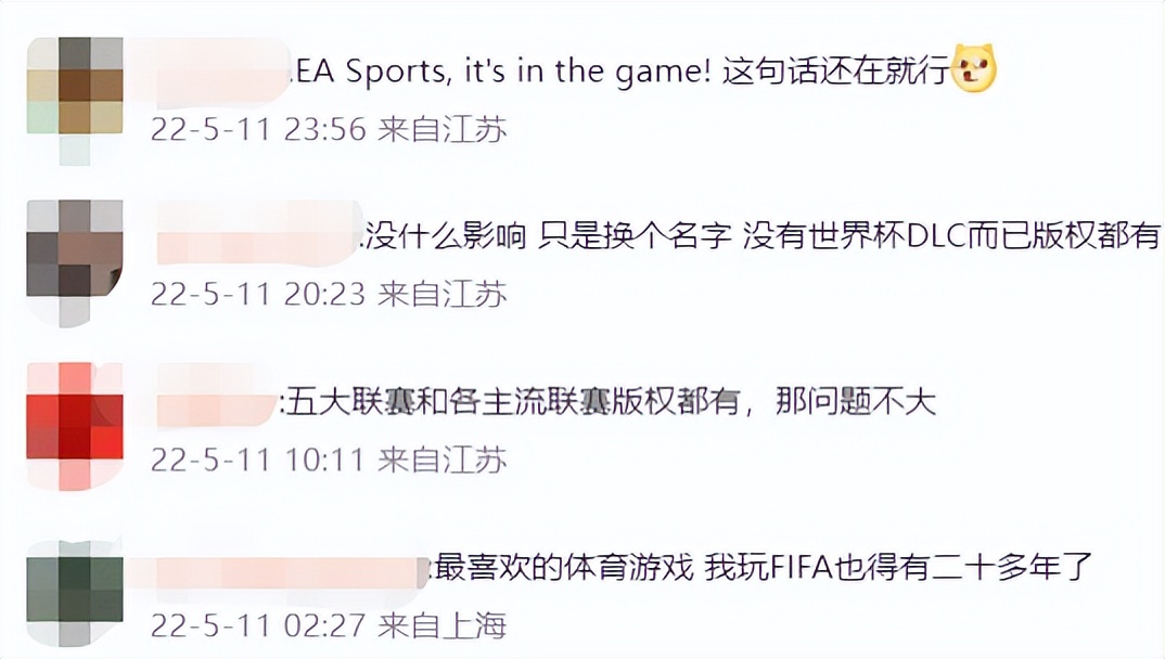 fifa足球游戏怎么改名(“FIFA”改名以后，会跟当初的“实况足球”一样烂掉吗？)