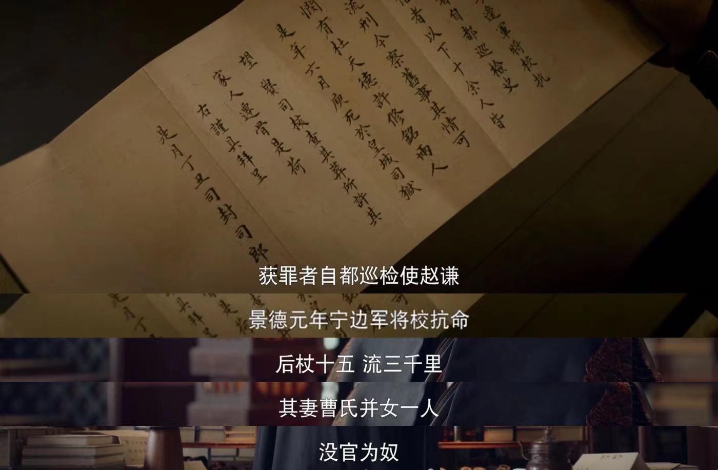 梦华录：赵盼儿身世揭晓，生父地位不输萧相，顾千帆见面需跪拜