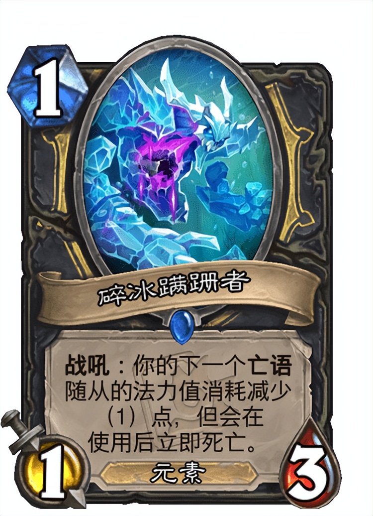 炉石传说：预构筑大刀贼安利，这一刀下去真的遭不住