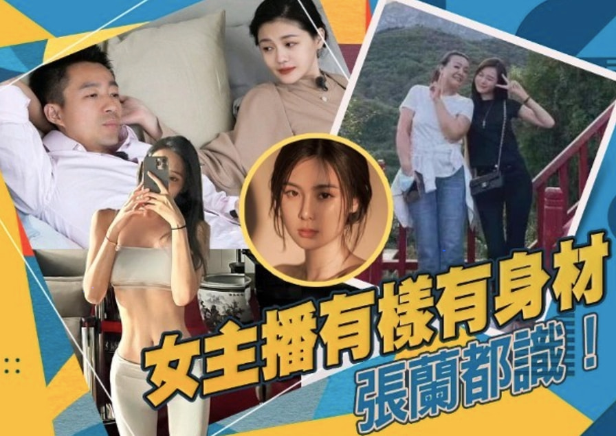 汪小菲凭什么开军牌？亲生父亲汪则翰是做什么的有钱吗背景实力