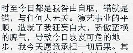 N次复出，N+1次失败，文章难复出的背后是谁在搞事情？
