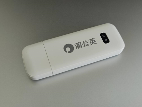 好用随身WiFi推荐，1G不到2分钱，蒲公英X4U小测