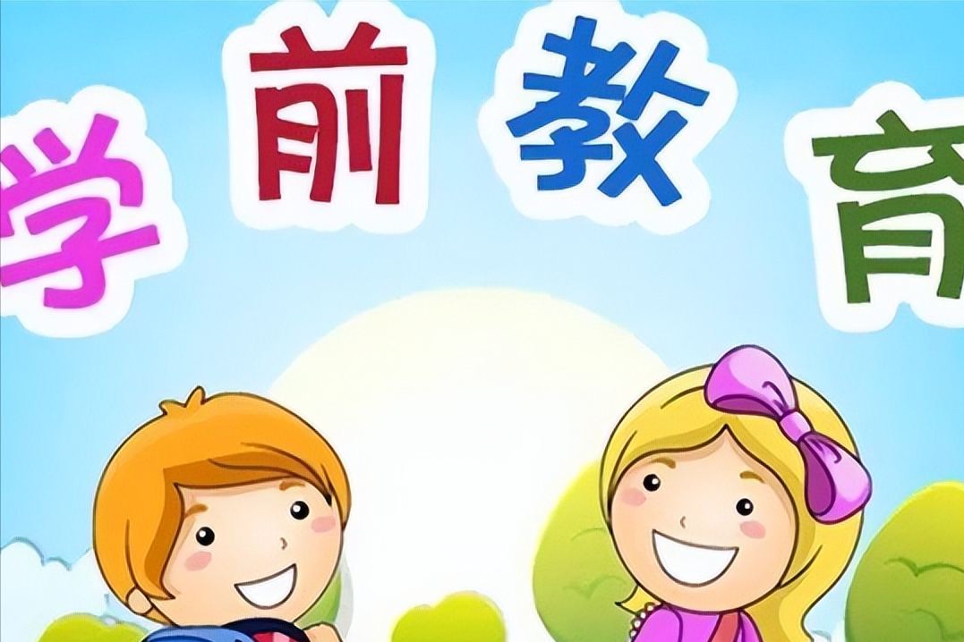 师范类包含哪些专业？哪个专业好考？哪个专业前途无量呢？