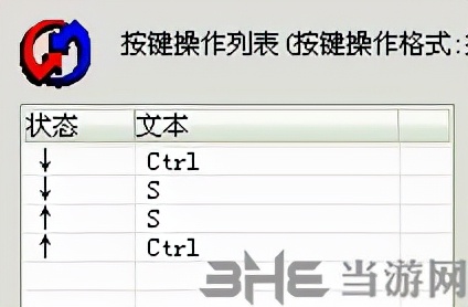 无敌点击狗电脑版——功能丰富强大的动作模拟类软件
