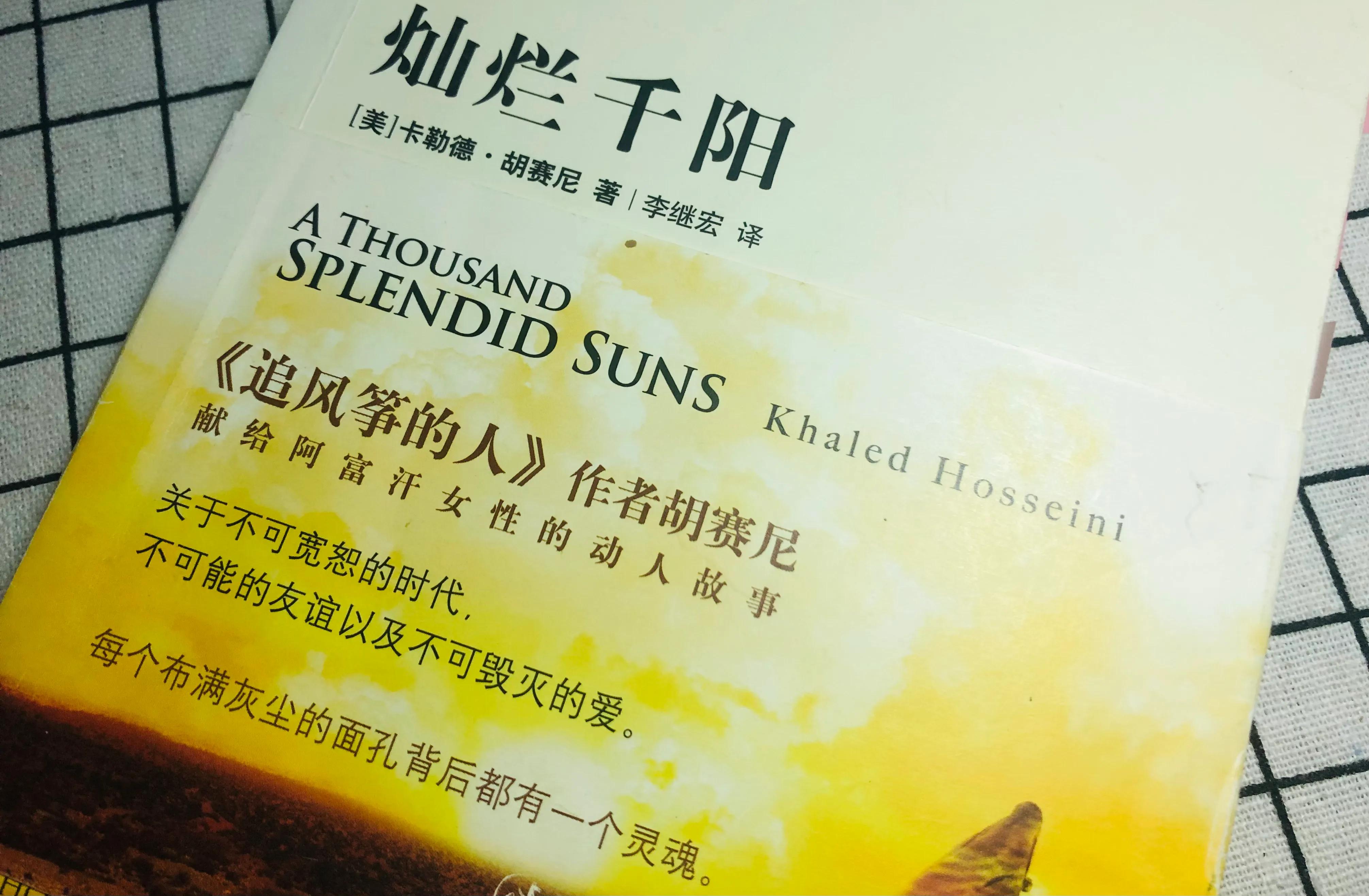 022年，推荐10本文学类好书，让你心向暖阳（外国文学名著）"