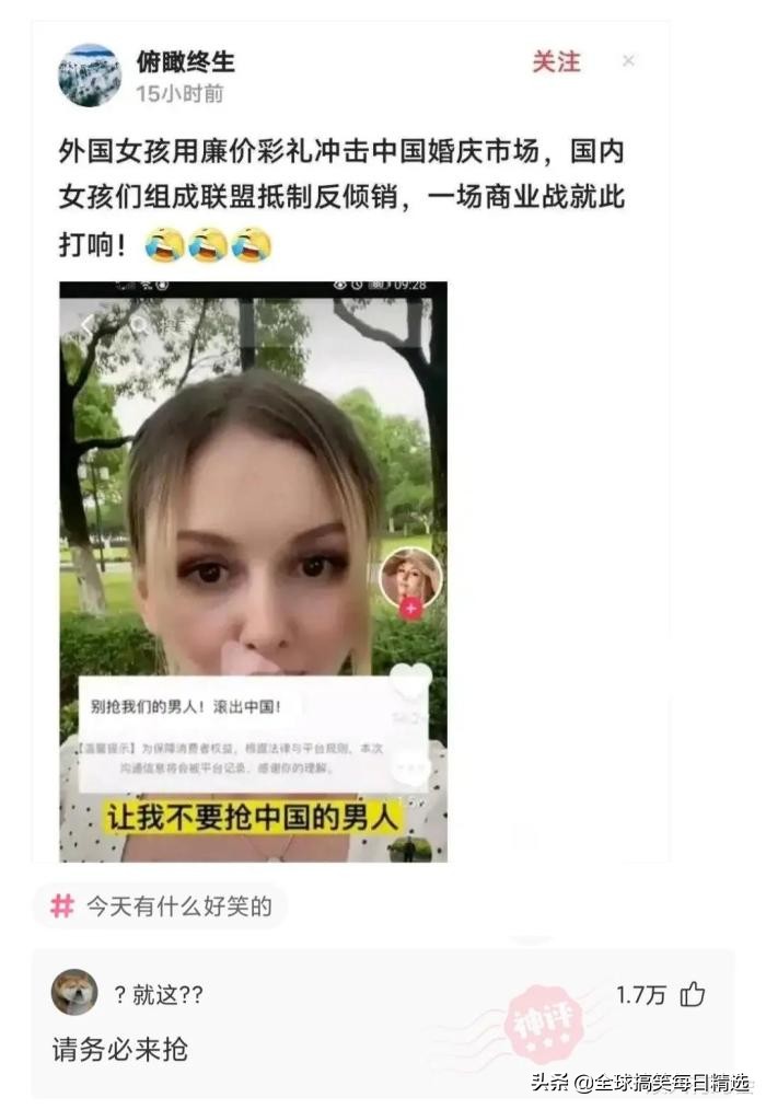 好听稀少的游戏ID(爆笑合集：那你还是给他改个名字吧，这个名字比较好听)