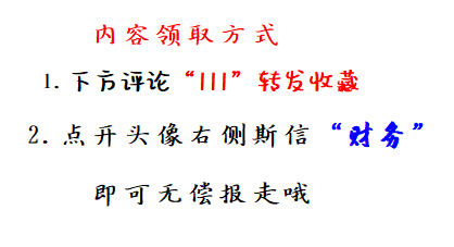 成本核算太复杂？看看中建三局的成本核算流程，句句都是精华
