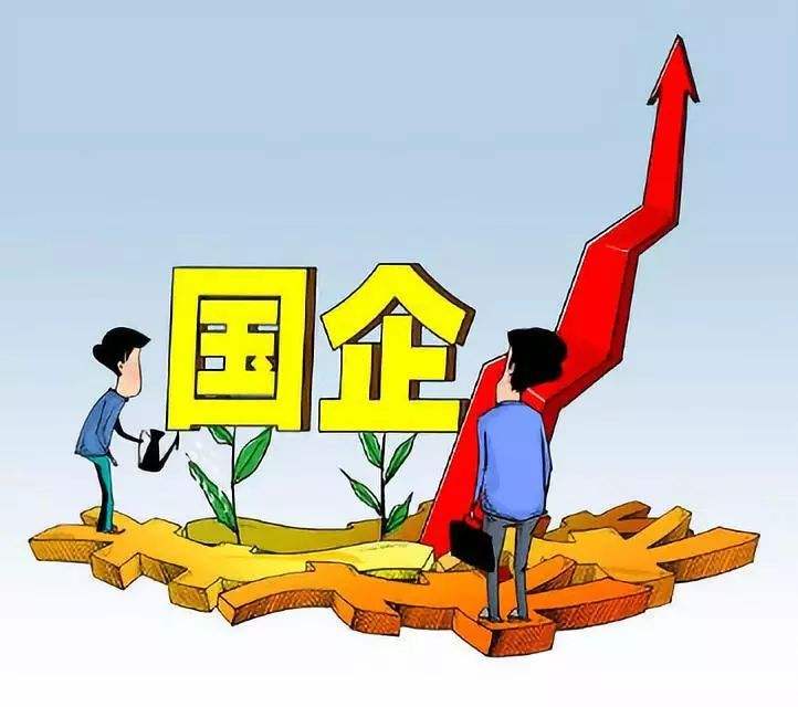 國企待久了是什么感覺？