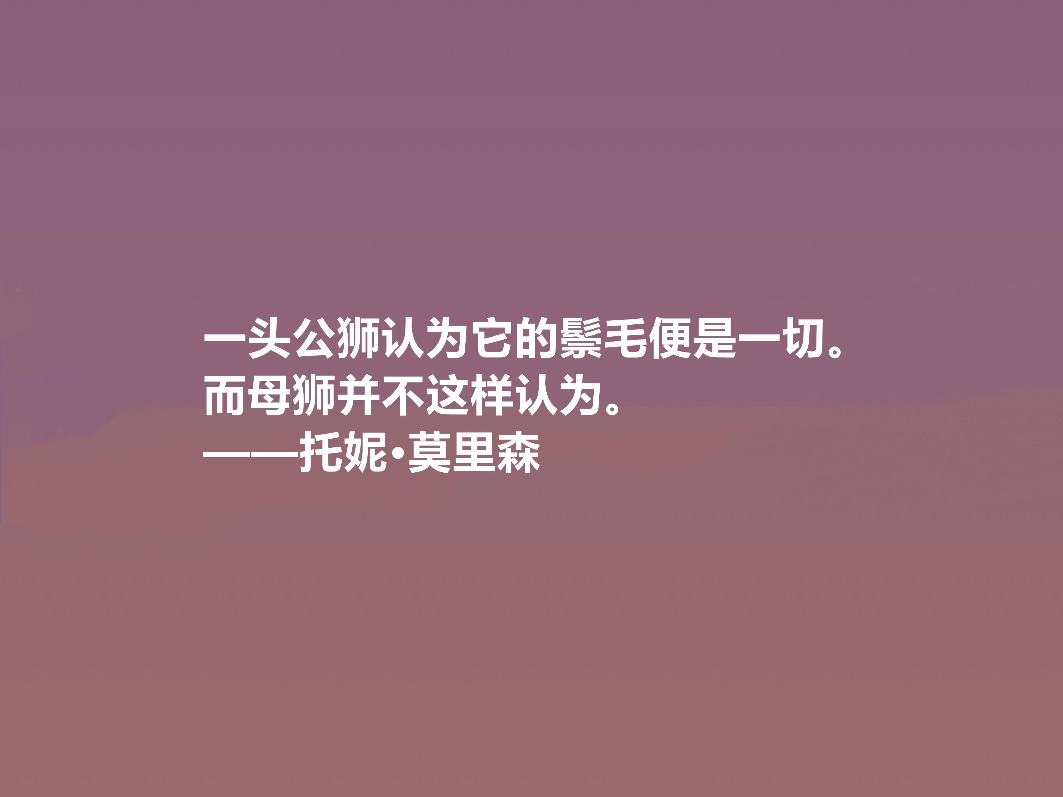 她是伟大的黑人女性作家，这十句格言，透彻又震人心魄，值得推崇