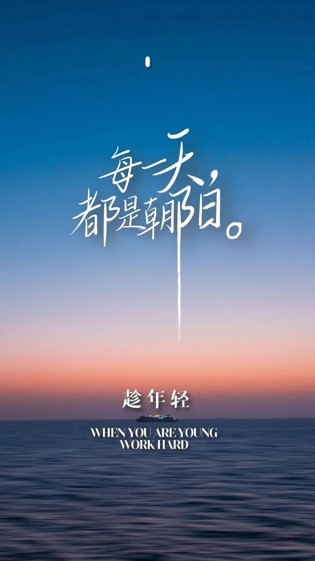 「2022.05.21」早安心语，小满正能量最美阳光语录句子说说图片