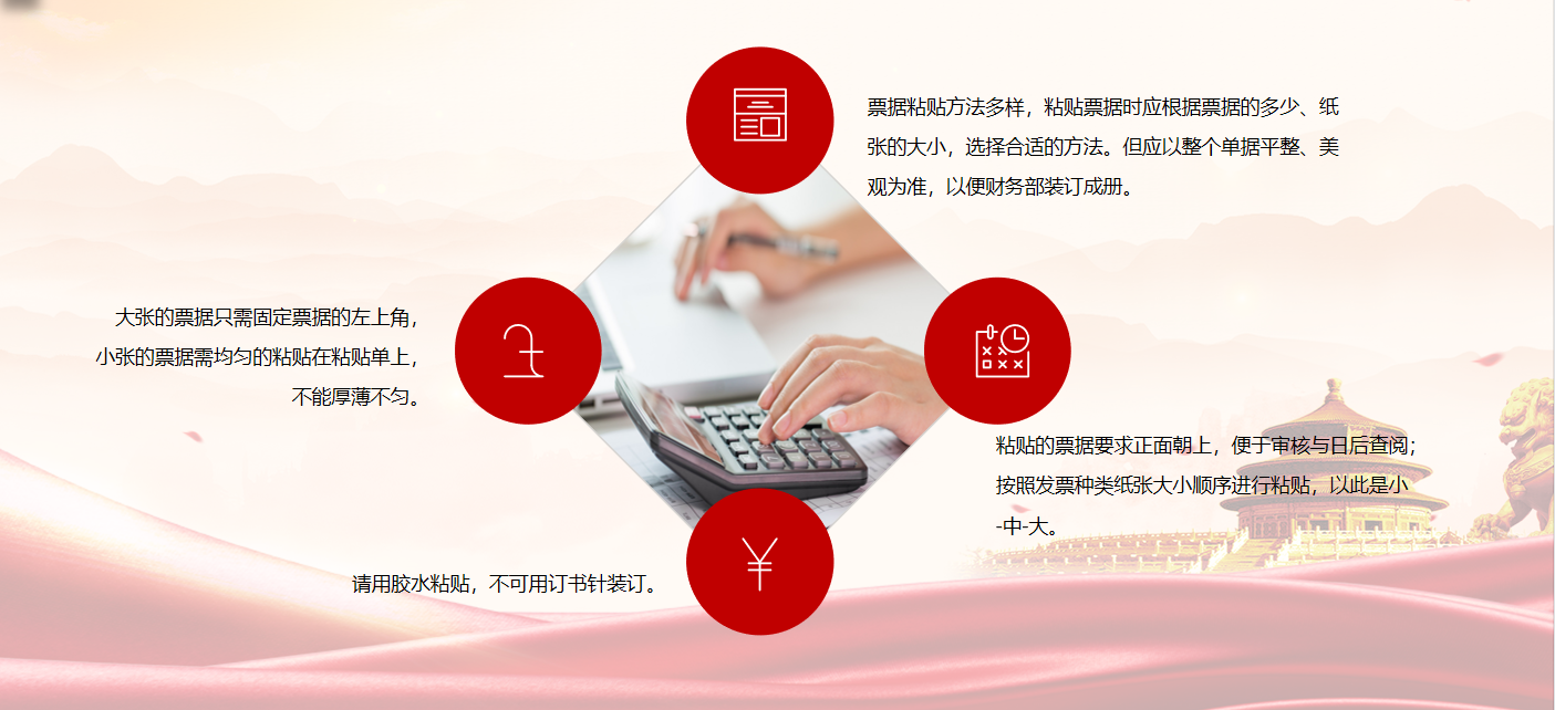 公司费用报销制度及流程,公司费用报销管理流程
