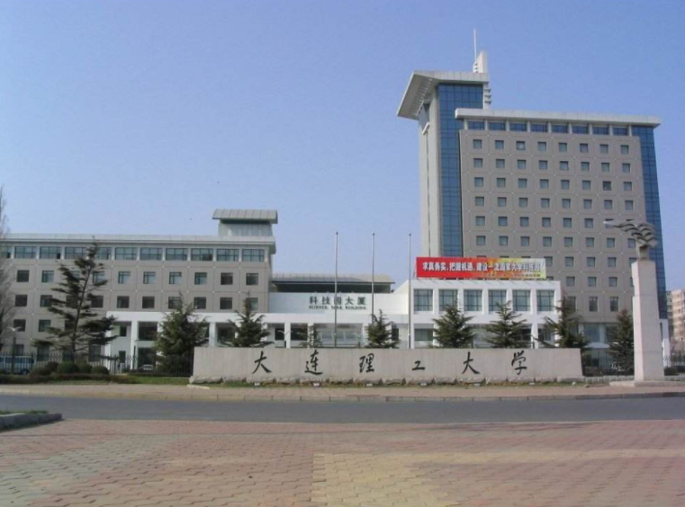 辽宁这所985大学被指走下坡路，学生不愿报考，热度宛如山体滑坡