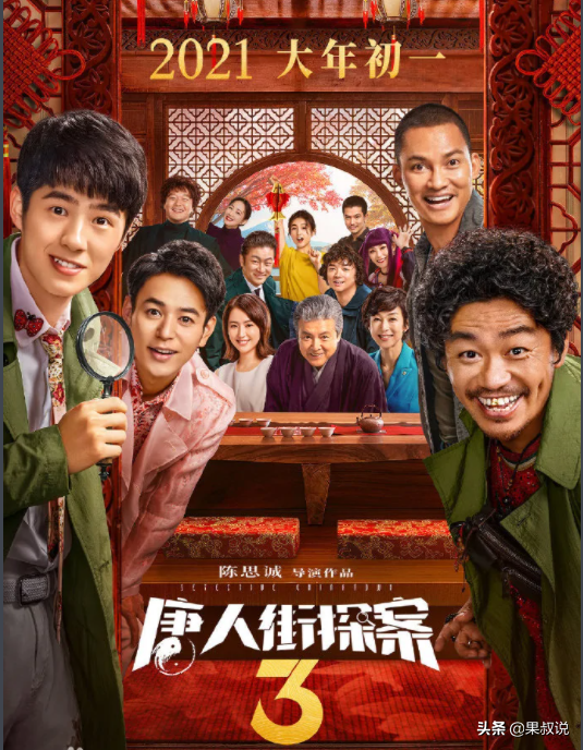 中国电影票房前十，长津湖-战狼2-李焕英列前三支持国产从我做起