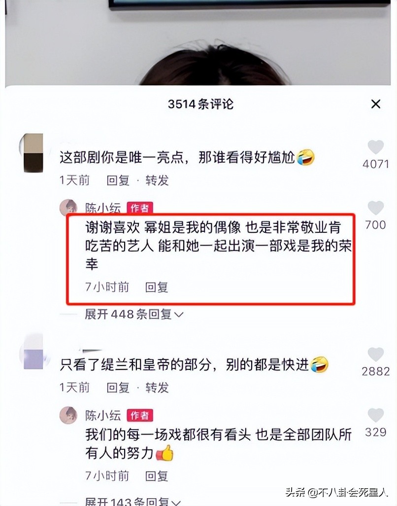 “用话题博眼球,还要一脸无辜”,这5位女星让观众嫌弃