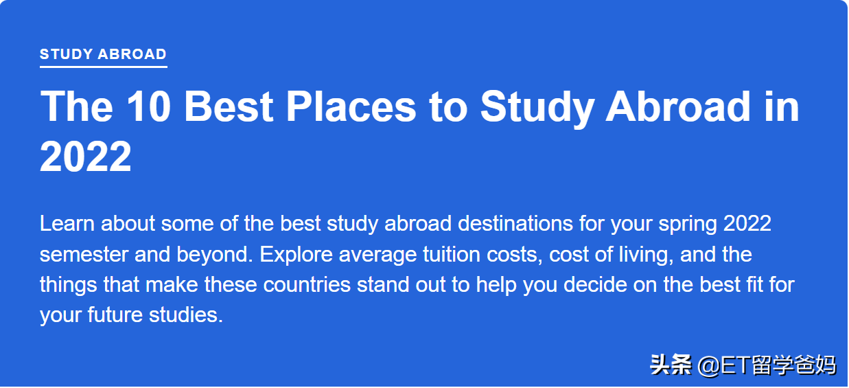 隆德大学世界排名（老外眼中2022年最适合留学的9个国家）