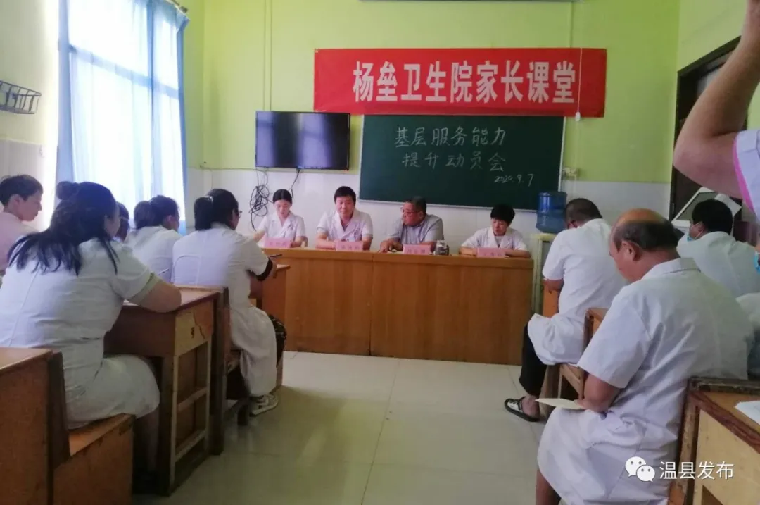 推进医共体建设，温县这个做法被《医药卫生报》推介！