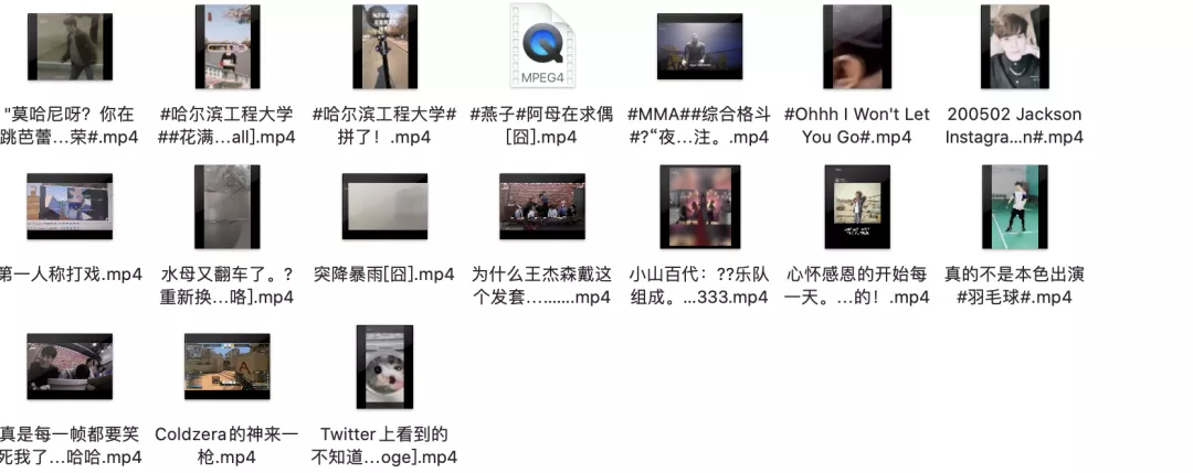 Python帮你把B站上喜欢的视频下载下来