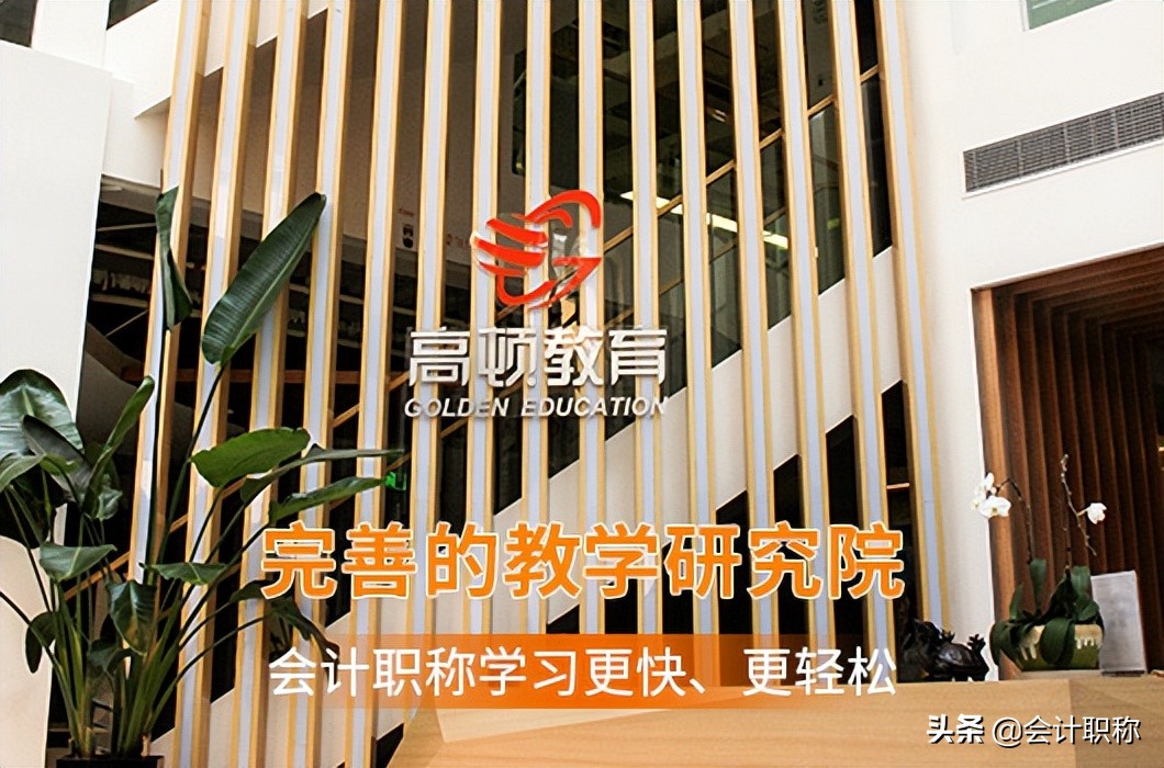 2022年中级会计职称考试时间具体什么安排？