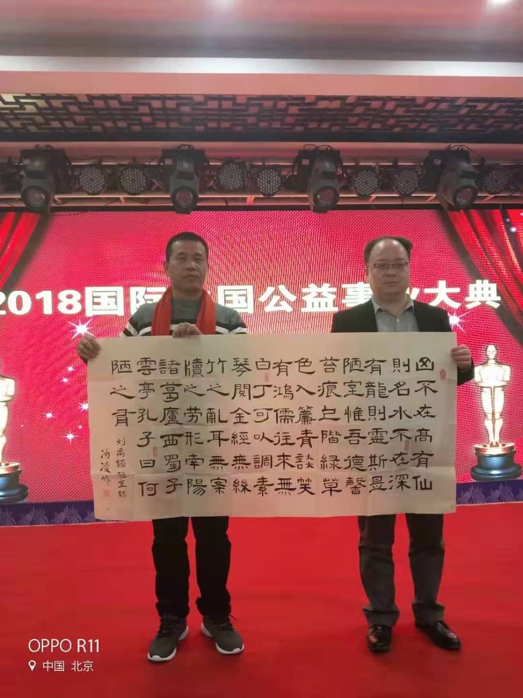 2021年艺术访谈人物——美女书法家冰凌